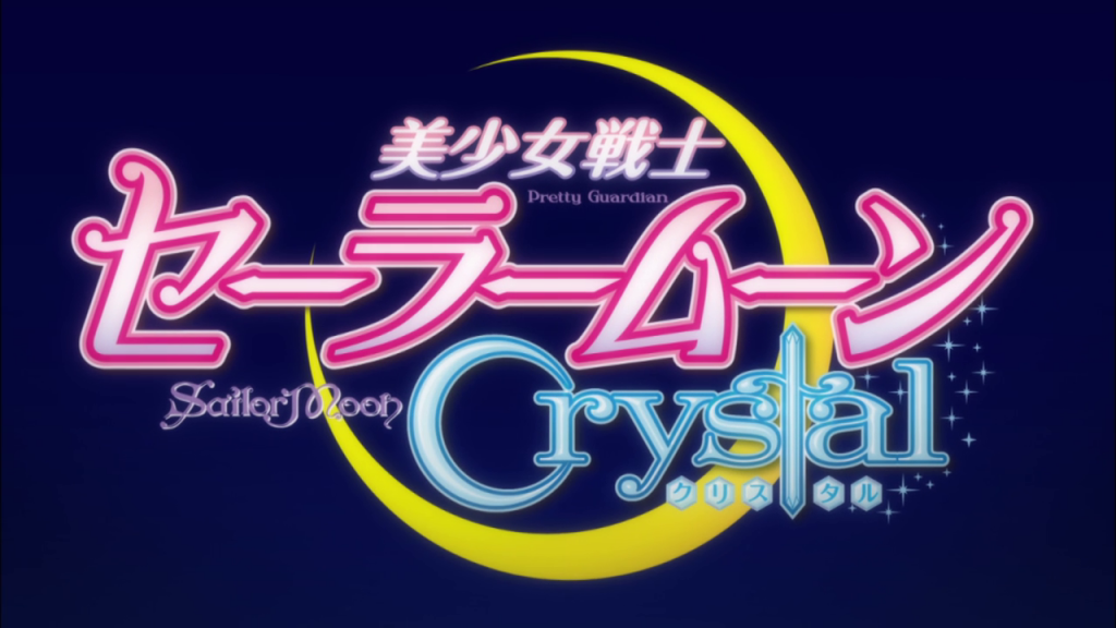 Sailor Moon Crystal title card